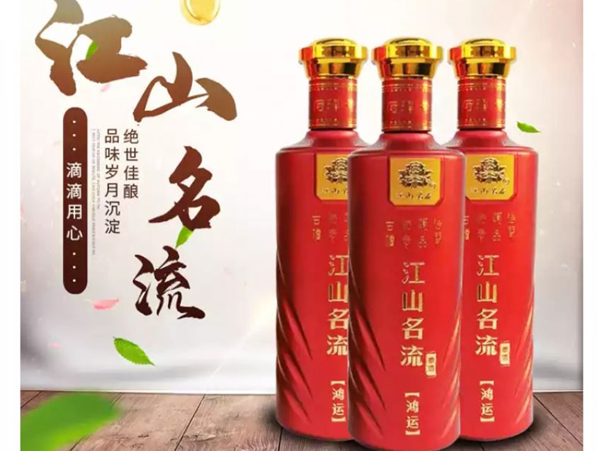 點(diǎn)擊查看詳細(xì)信息<br>標(biāo)題：江山名流-鴻運(yùn) 閱讀次數(shù)：2240
